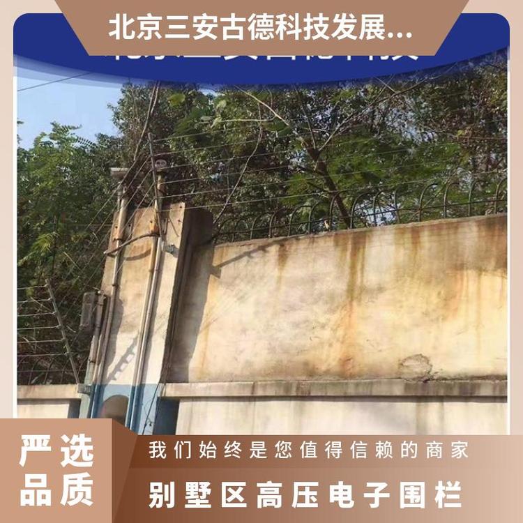 三安古德电子围栏 高压脉冲峰值5000V~10000V AC220V