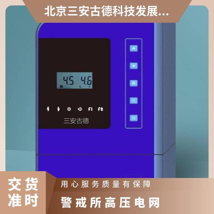 三安古德铝合金高压电网 防盗报警1P+N XH8040BOZ5TE