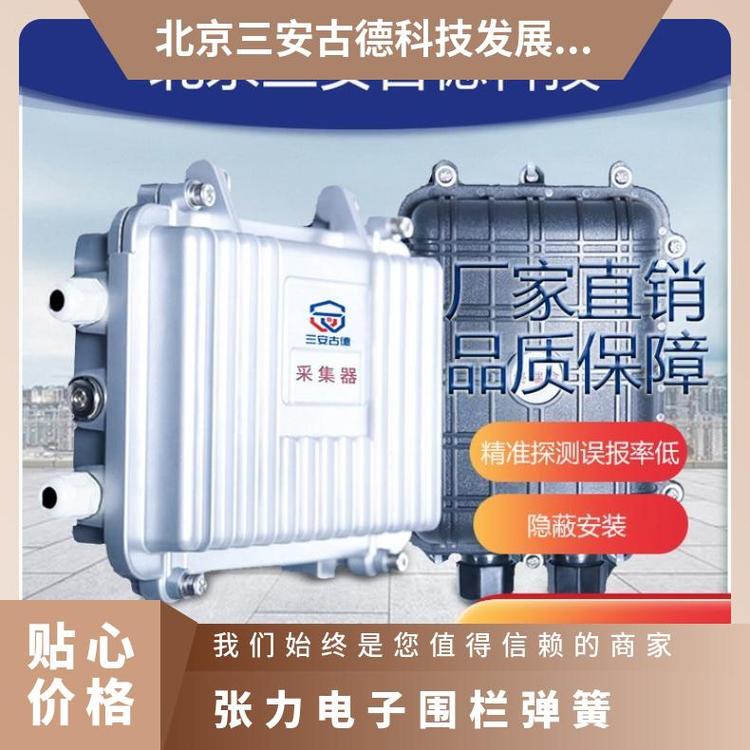 张力电子围栏别墅住宅区原理 是 500N 防盗报警 三安古德 SA-ZL8