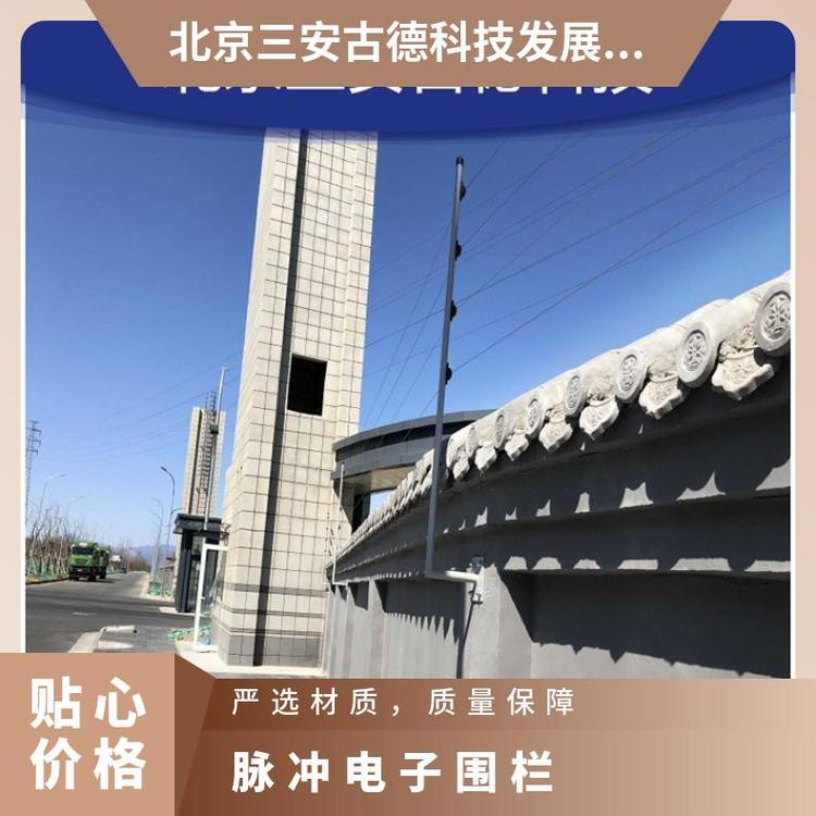 壁挂式变电站防盗报警系统 XH8040DYC4Y4 CCC认证