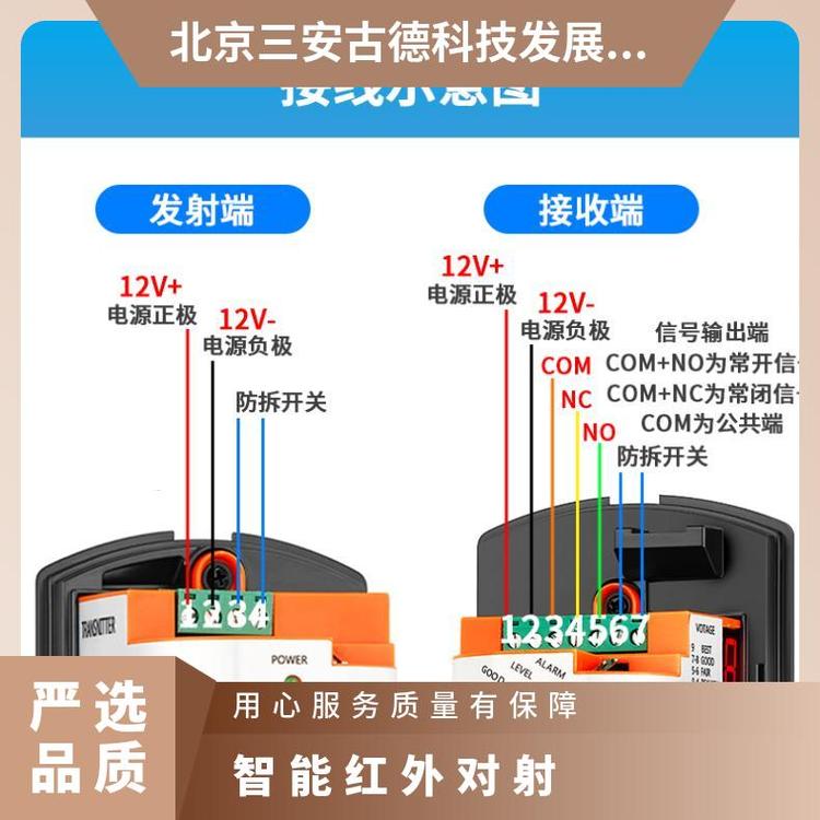国产红外对射无误报配置商2.5kg