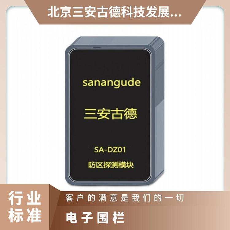 克孜勒张力电子围栏安装图片变电站接线图 三安古德 SA-ZL8 500N