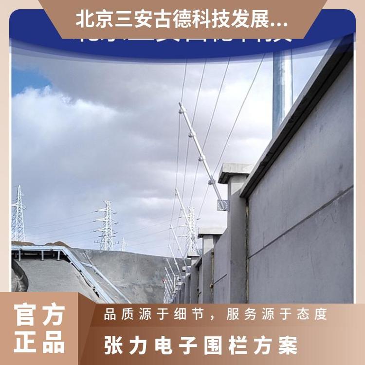 三安古德SA-ZL8围栏探测器 500N受力 RS485通讯