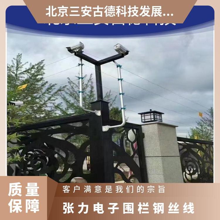 三安古德SA-ZL8张力电子围栏钢丝线 500N防盗报警