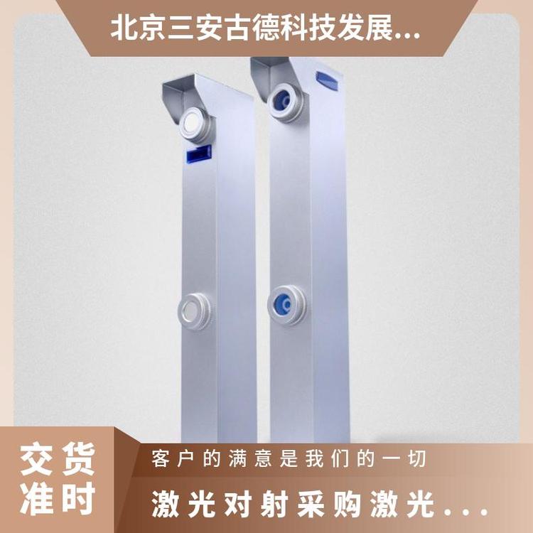 激光对射采购银行作用 三安古德 SA-JG 12V 立式 是 LSR-018