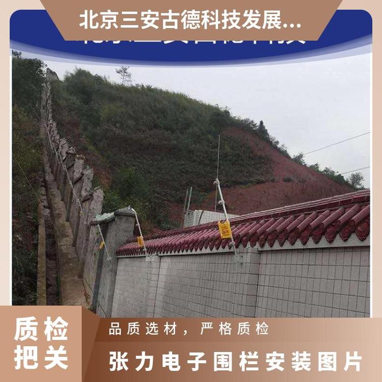 三安古德电子围栏XH8040IJ0WDB四线制安装图