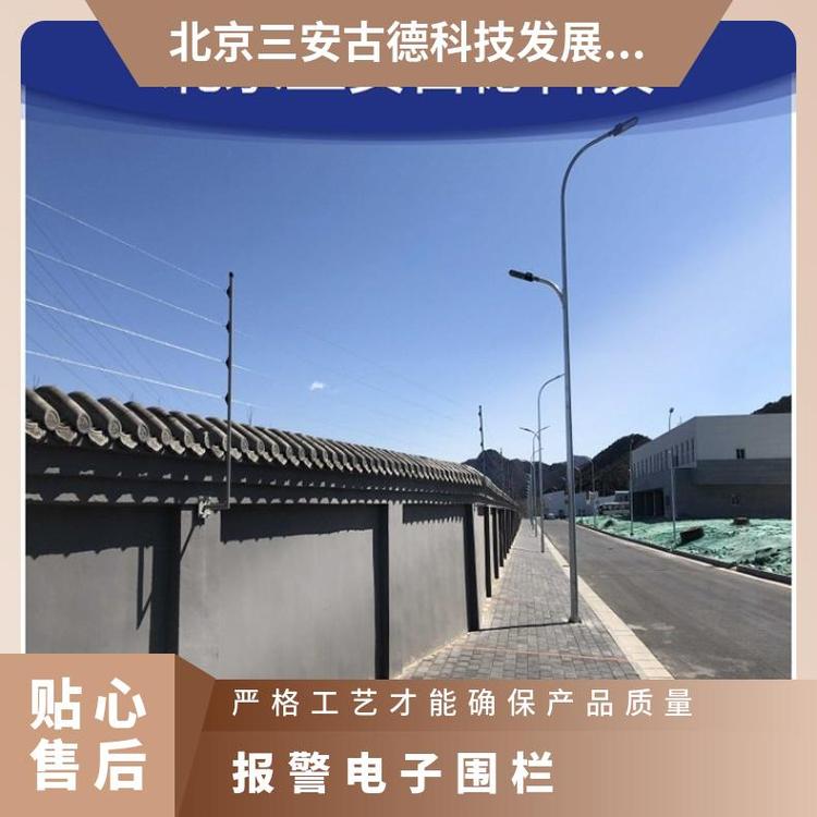 报警围栏电厂电子系统组成 CCC SA-A8 是 壁挂式 三安古德 500