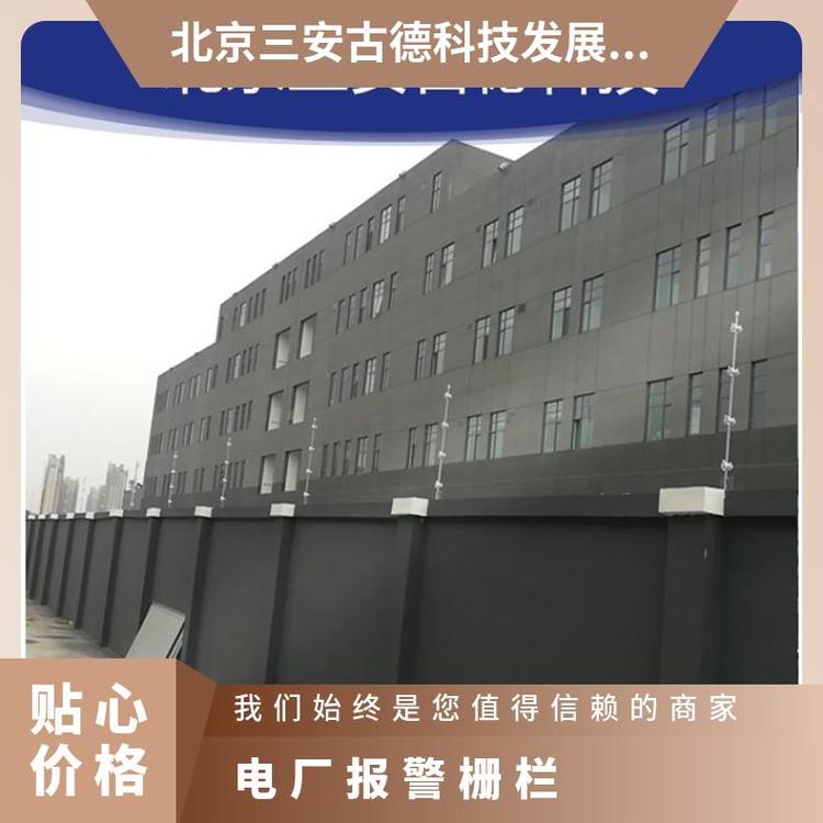 三安古德报警栅栏XH0221J2VJJW型号500米探测