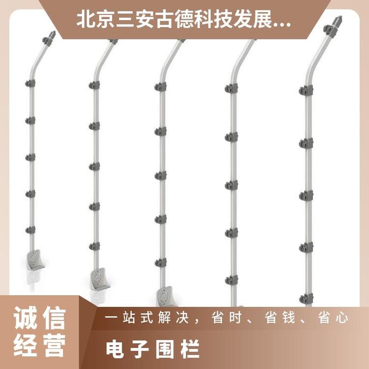 校园触网电子围栏监控系统张力安装法 SA-W8 三安古德 信号每秒1