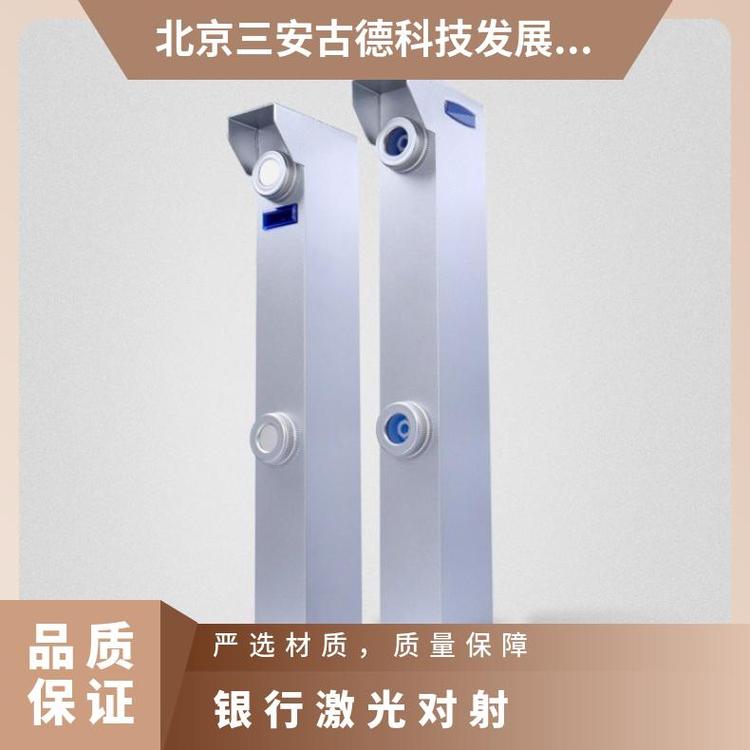 激光对射规格齐全SA-JG光束按需定制 12V 是 三安古德 6000S