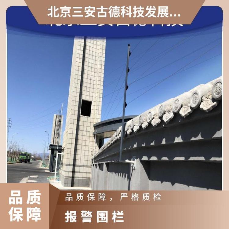围栏水厂电子器 500 触摸报警 三安古德 是 SA-A8 壁挂式