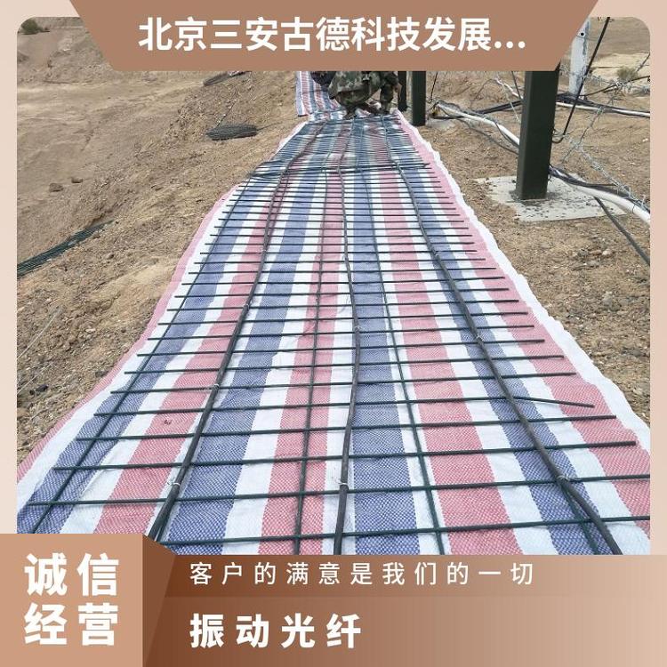 海康品牌光纤振动报警SA-ZD8性能稳定附网安装