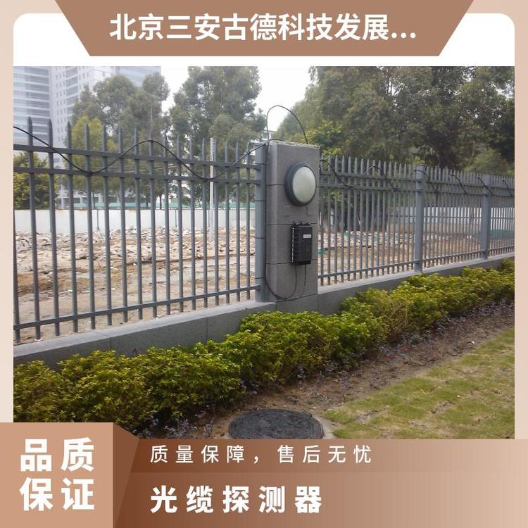 精准定位振动光缆 电子地图、声光报警短信通知等 支持加工定制