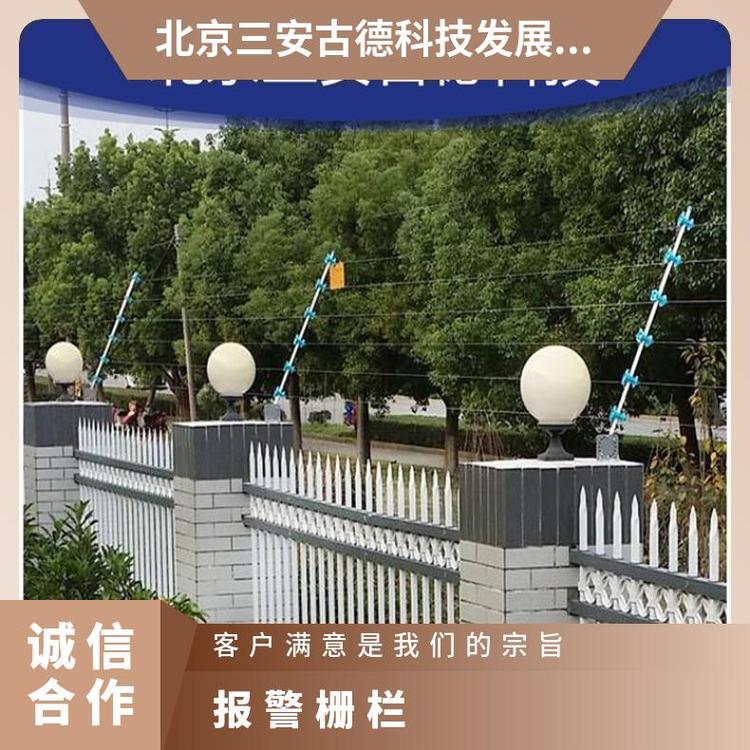 SA-A8报警栅栏系统原理 AC220V 三安古德 1秒~1.5 5000V~10000