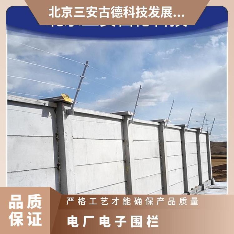 电厂高压电子围栏系统软件操作 三安古德 ≤95% SA-A8 AC220V