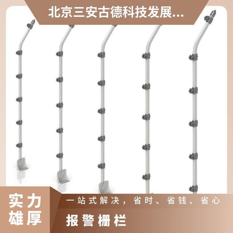 物资仓库栅栏图片大图 ≤95% SA-A8 AC220V 防盗报警 三安古德