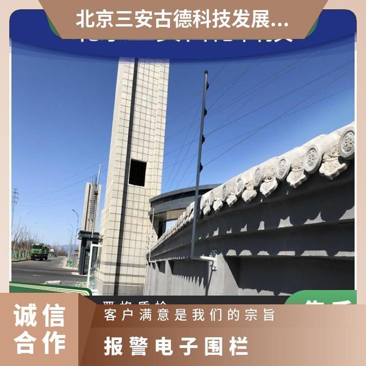 报警电子围栏别墅脉冲方案 CCC 500 壁挂式 三安古德 SA-A8 是