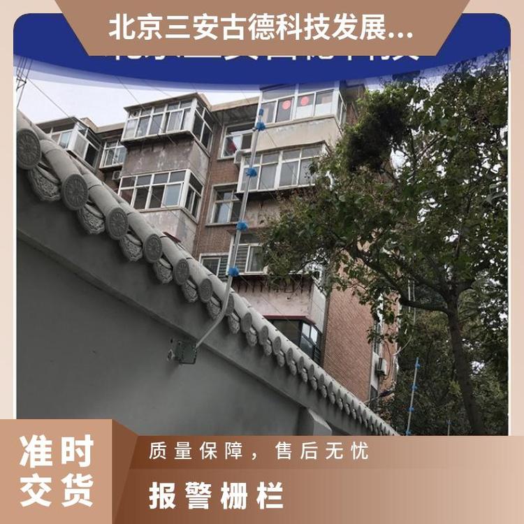 小区报警栅栏系统用途 1秒~1.5 思特电子 SA-A8 三安古德 AC220V