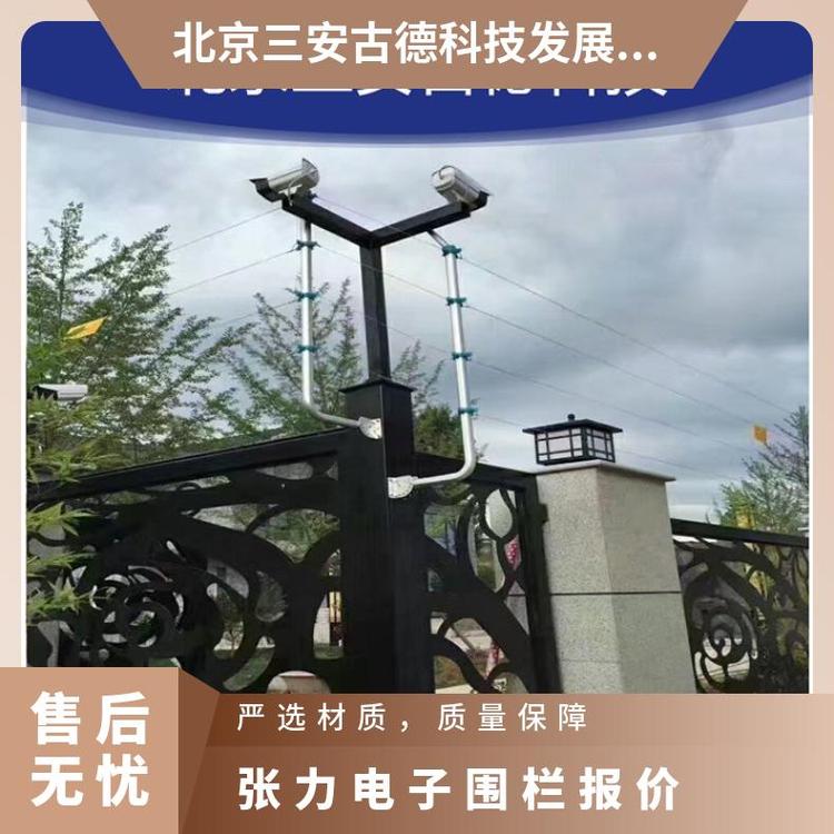 SA-ZL8张力围栏系统 500N防盗报警设备 RS485通讯