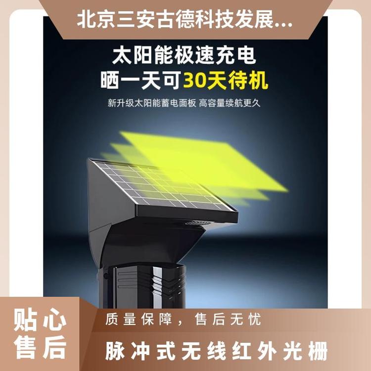 报警器 电源电压24.168V 响应时间≤0.1014S 无线红外光栅