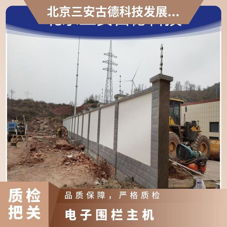 报警围栏水厂电子主机短路 500 CCC 壁挂式 是 三安古德 SA-A8