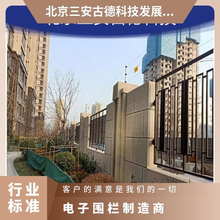 脉冲电子围栏工厂制造商 三安古德 SA-A8 500 壁挂式 触摸报警 是