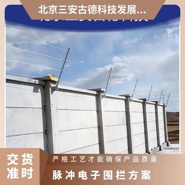 三安古德XH8040N8REHB壁挂式防盗报警电子围栏系统