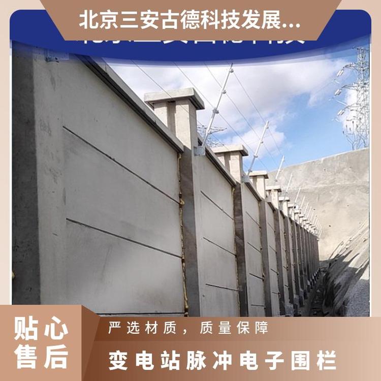 变电站脉冲电子围栏主机 SA-A8 三安古德 ≤95% 5000V~10000V