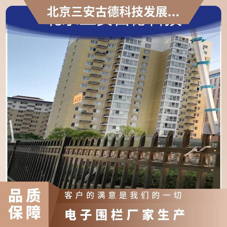 报警电子围栏工业重地厂家生产 SA-A8 壁挂式 500 三安古德 是 CC