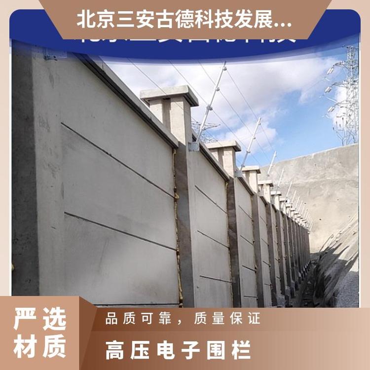 高压电子围栏入侵报警系统 AC220V 1秒~1.5 三安古德 SA-A8