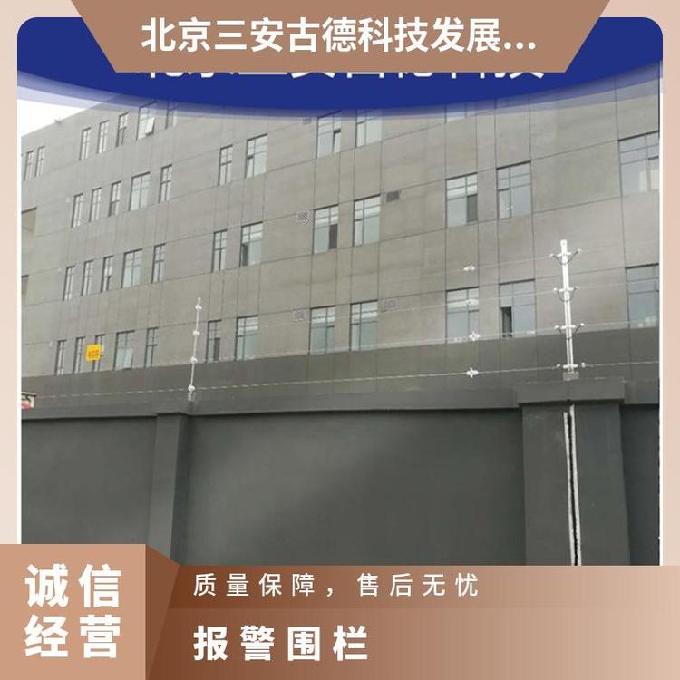 三安古德XH8040S8HZPJ围栏报警系统 壁挂式CCC认证