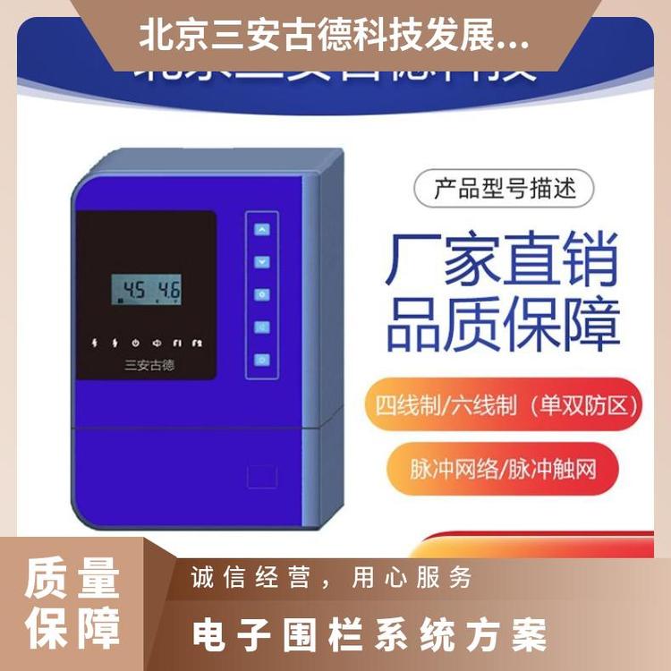 脉冲电子围栏社区系统方案 是 CCC 壁挂式 SA-A8 三安古德 500