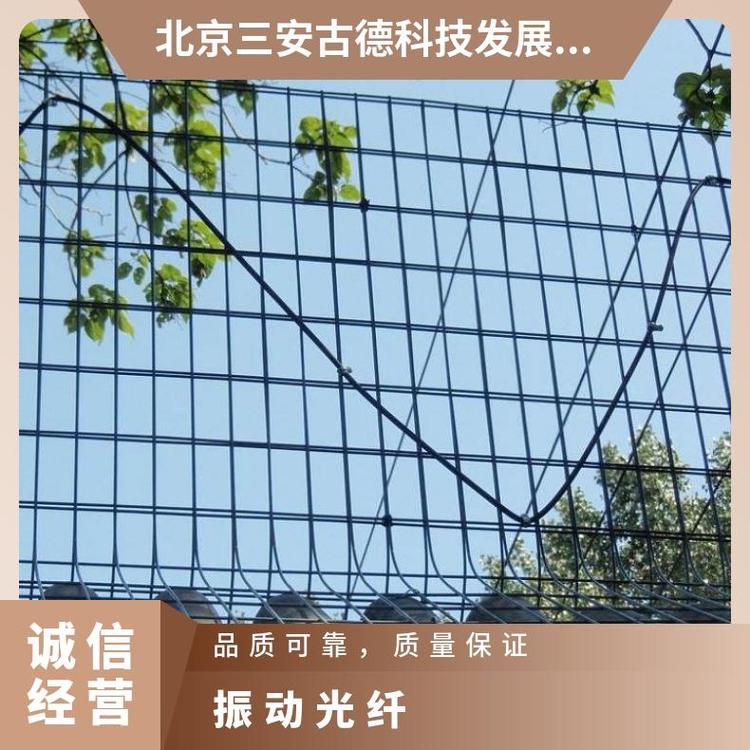大品牌传感振动光缆SA-ZL8结实耐用附网安装