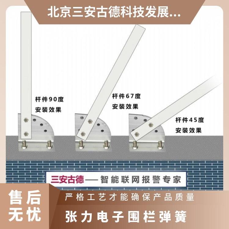三安古德SA-ZL8电子围栏 防盗报警系统 500N受力