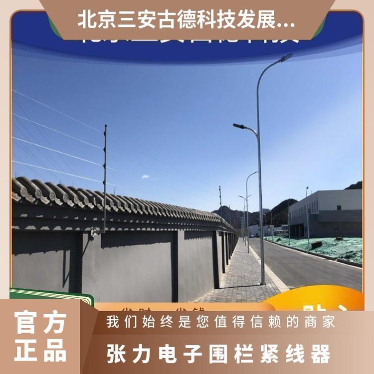 张力电子围栏调试机场紧线器 SA-ZL8 防盗报警 500N 是 三安古德