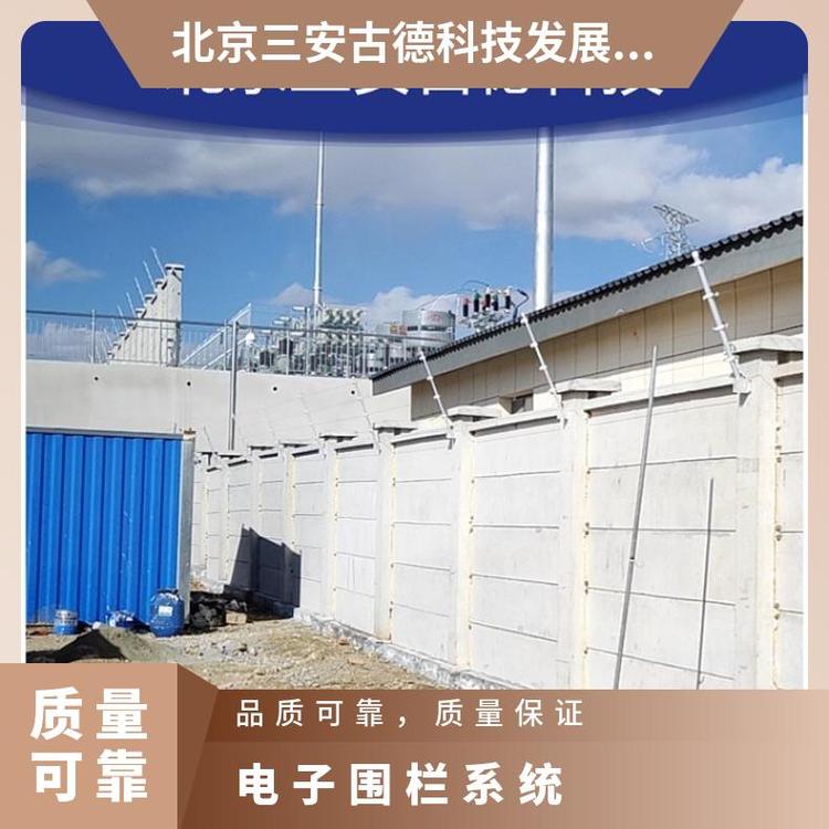 三安古德XH8040AMJAJM社区围栏报警系统 壁挂式CCC认证