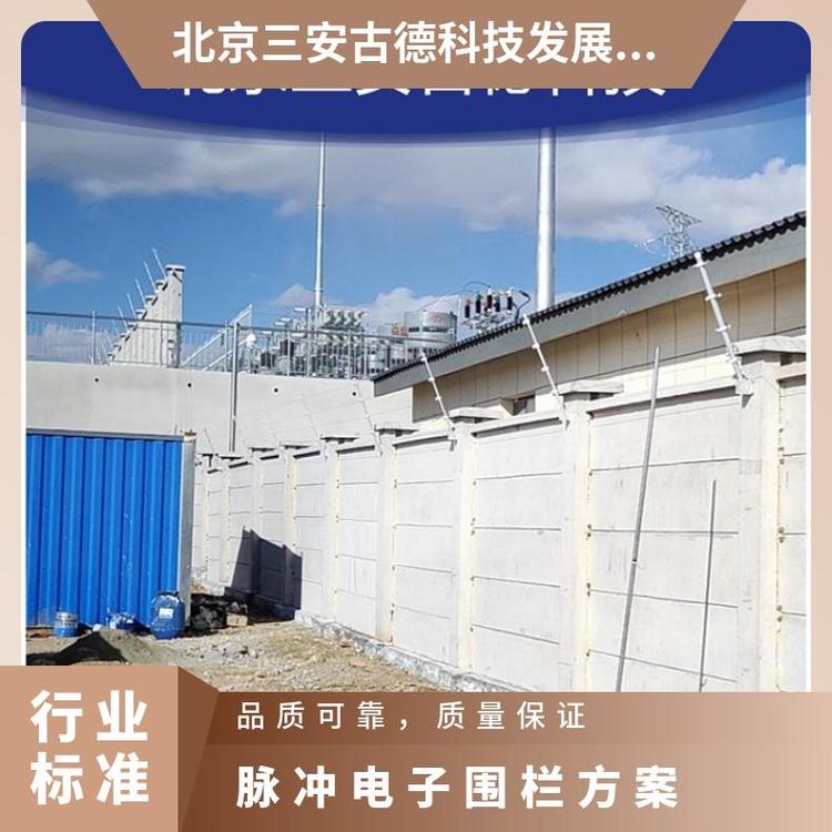 电子围栏水产养殖及畜牧场所脉冲方案 三安古德 是 SA-A8 500 CCC