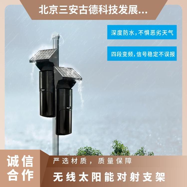 货号3453 型号STQY101D 智能语音提示器 无线太阳能对射支架