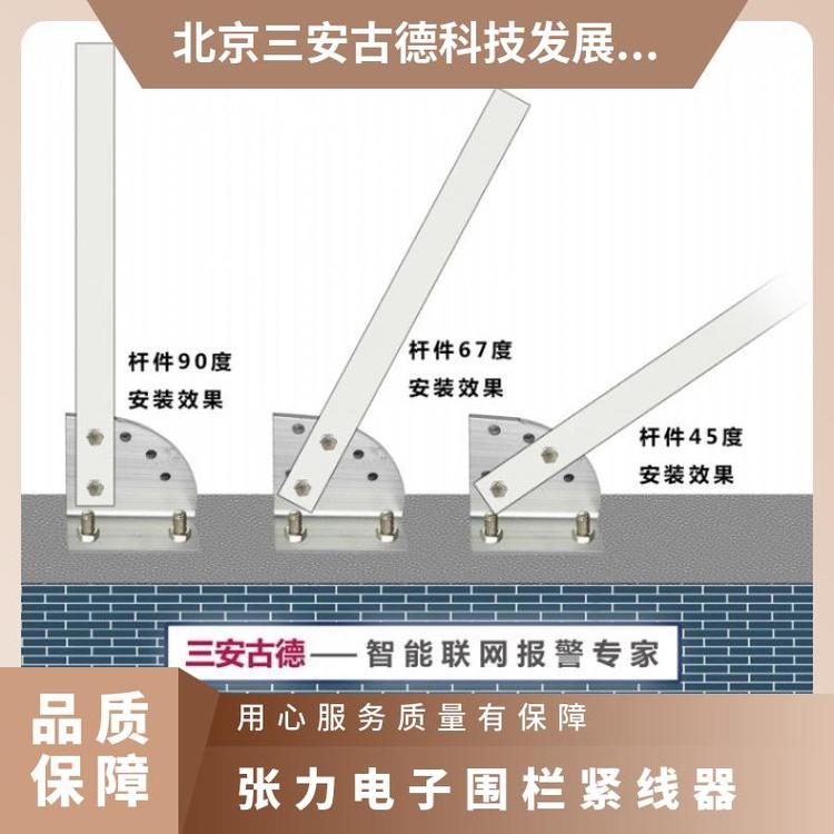 张力电子围栏调试四线制安装图片 SA-ZL8 500N 是 三安古德 1.1kg