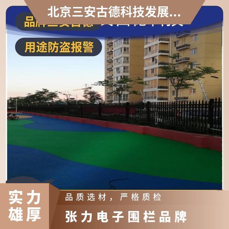 张力电子围栏品牌油气站主机 防盗报警 是 500N SA-ZL8 三安古德
