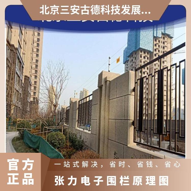 张力电子围栏原理图机场安装法 SA-ZL8 是 防盗报警 三安古德 500