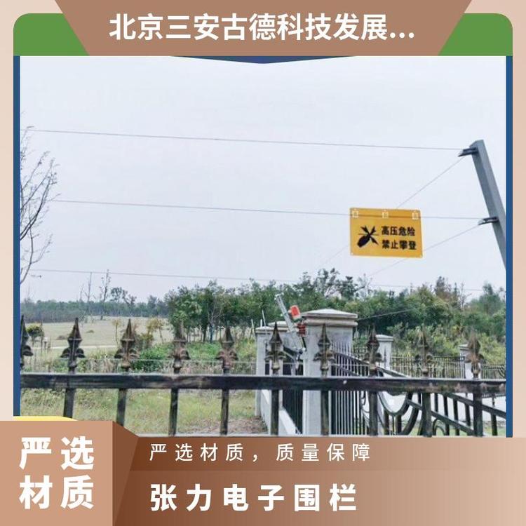 张力电子围栏SA-ZL系列方案 1330*9801030mm 是 三安古德 500N