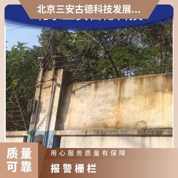 三安古德报警栅栏XH6221 100米防区AC220V供电