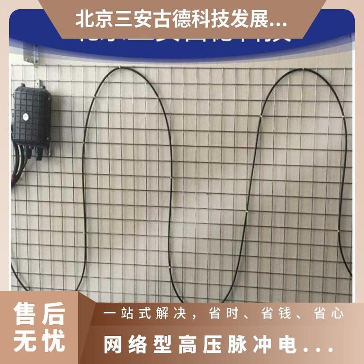 网络型高压脉冲电子围栏一个防区 AC220V ≤95% SA-A8 三安古德