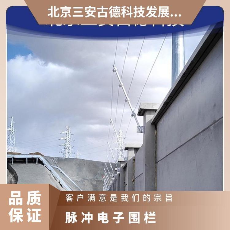 脉冲电子围栏别墅区厂家 500 SA-A8 壁挂式 是 三安古德 触摸报警