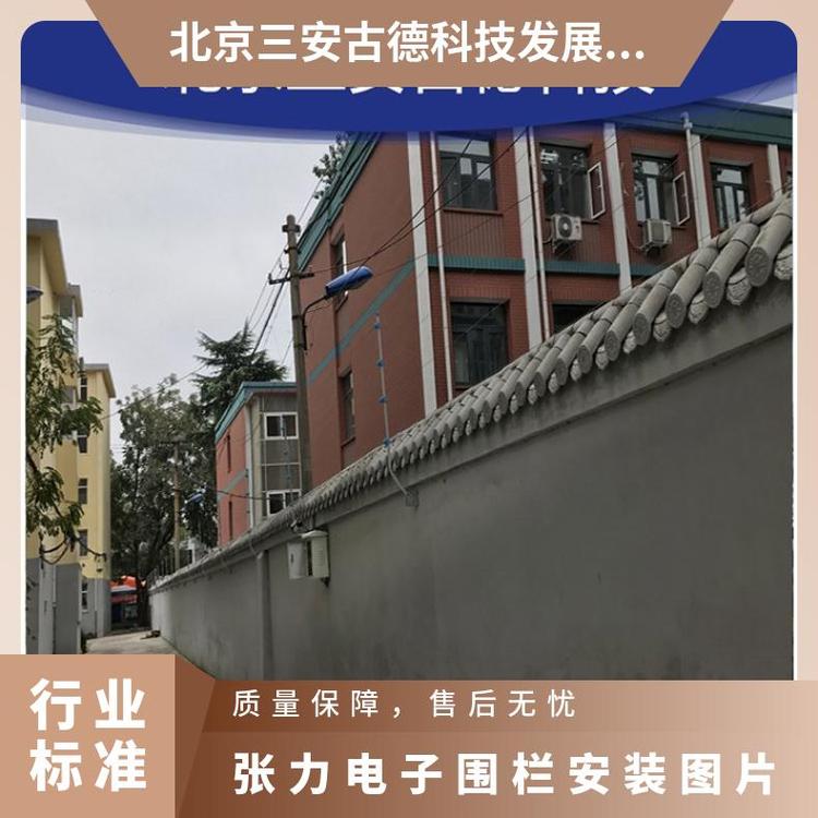 三安古德电子围栏SA-ZL8型号 500N受力防盗报警