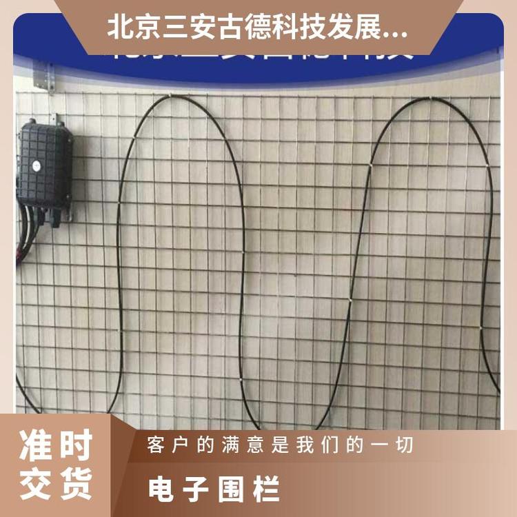 张力电子围栏安装油气站系统特点 三安古德 1.1kg SA-ZL8 是 500N