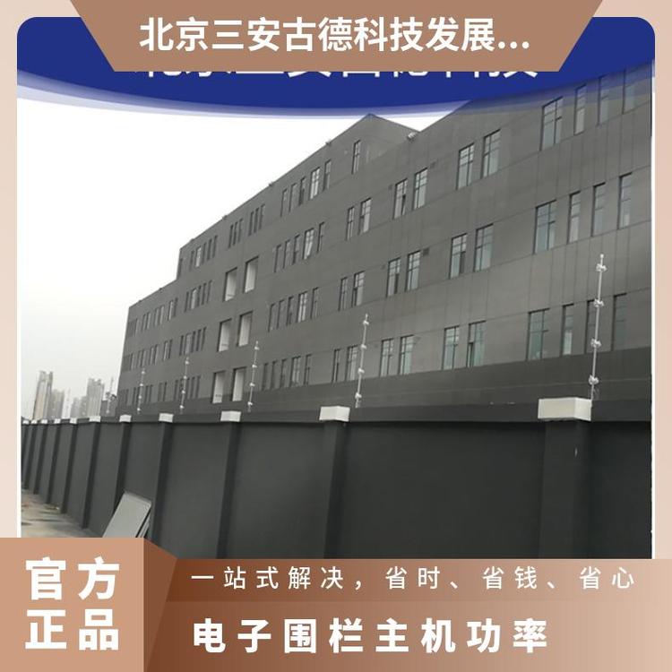 脉冲电子围栏别墅主机功率 500 CCC 是 三安古德 SA-A8 壁挂式