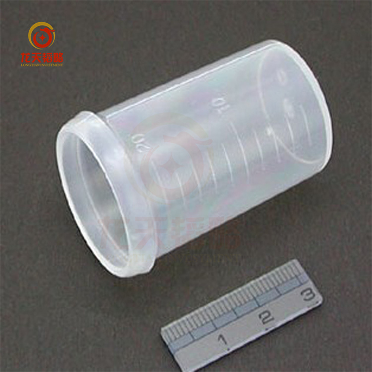 原装正品AA6300F/AA6300G/AA6401岛津进口样品杯038-00259-02包邮