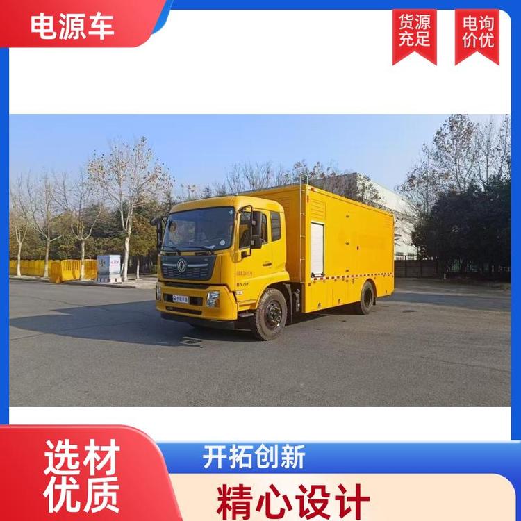 有现车可提 应急电源车 操作简单噪音低 救援照明车 可视频看车